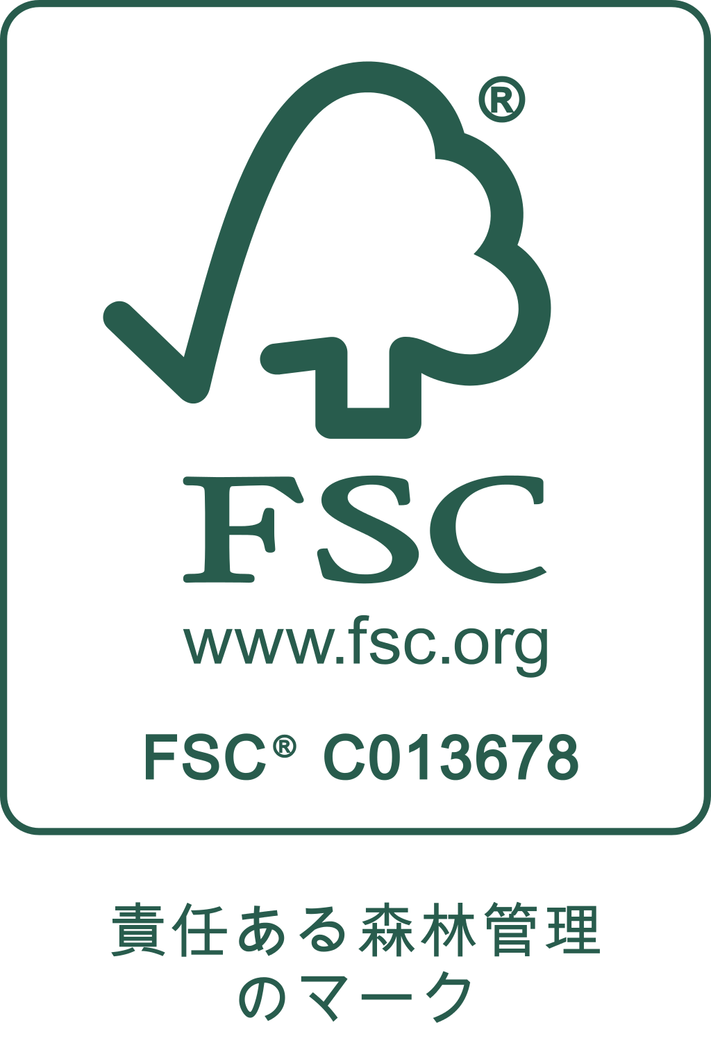 FSC｜弊社はFSC認証用紙の使用を推進しています。