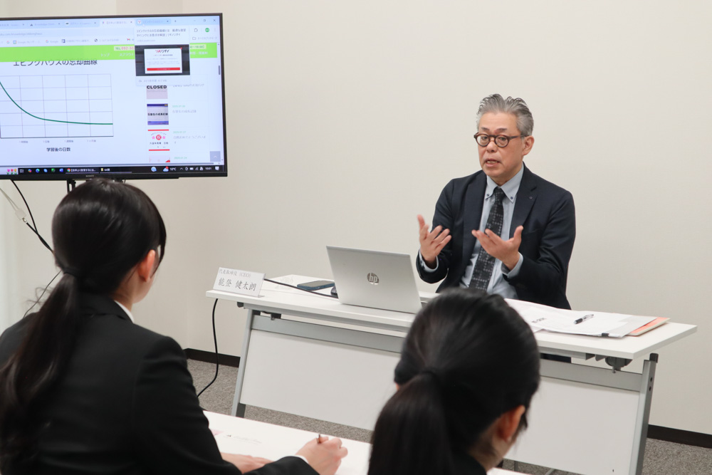 社長講和