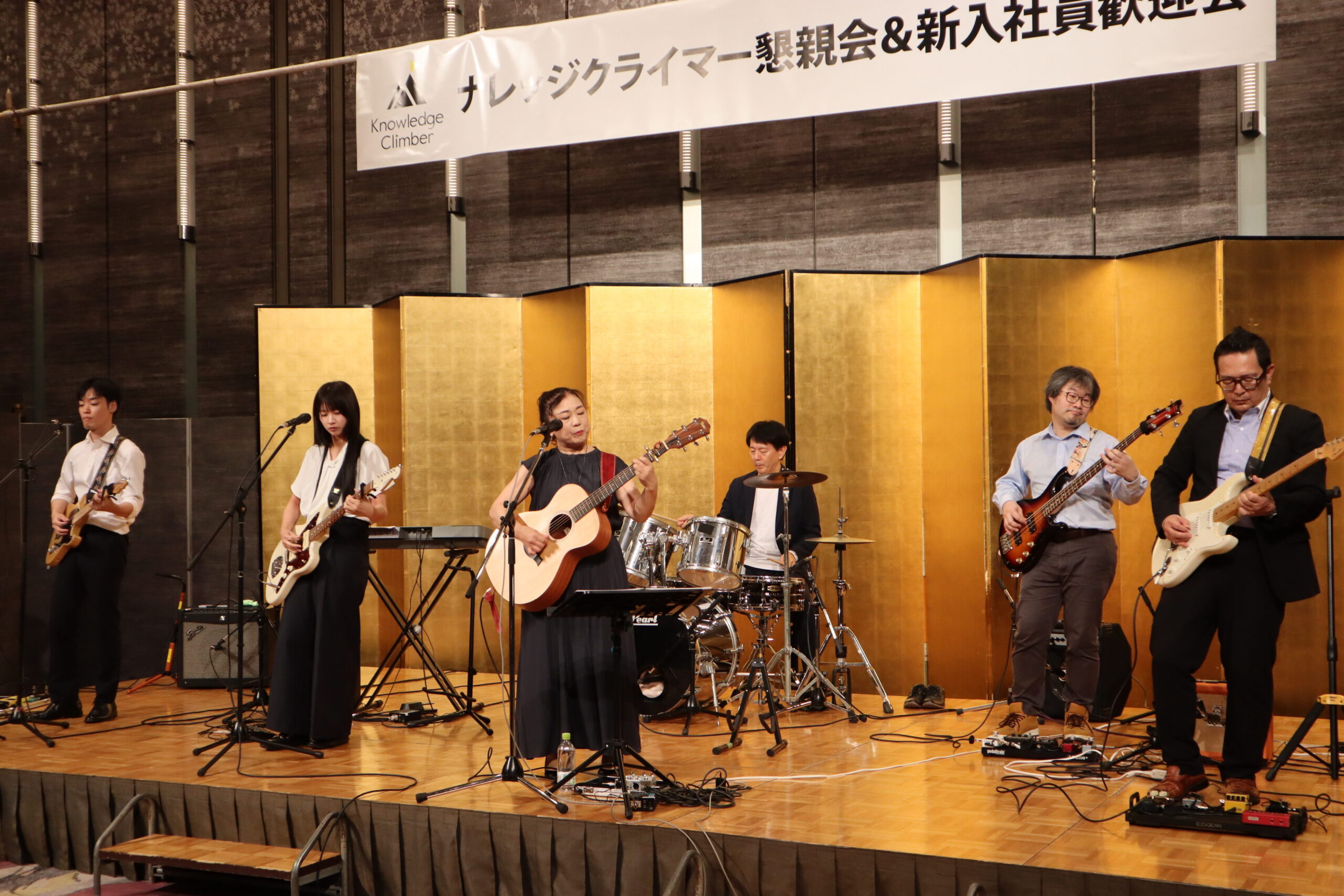 ナレッジクライマー懇親会&新入社員歓迎会