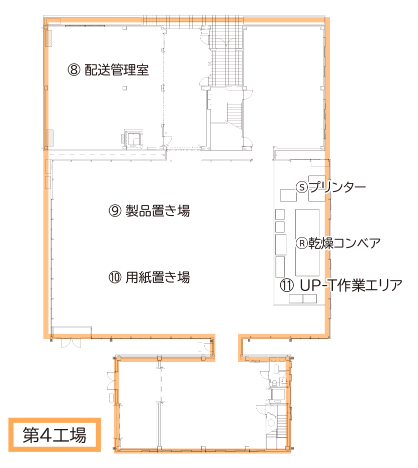 第4工場平面図